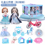 Set bộ đồ chơi búp bê công chúa đầm xanh 127